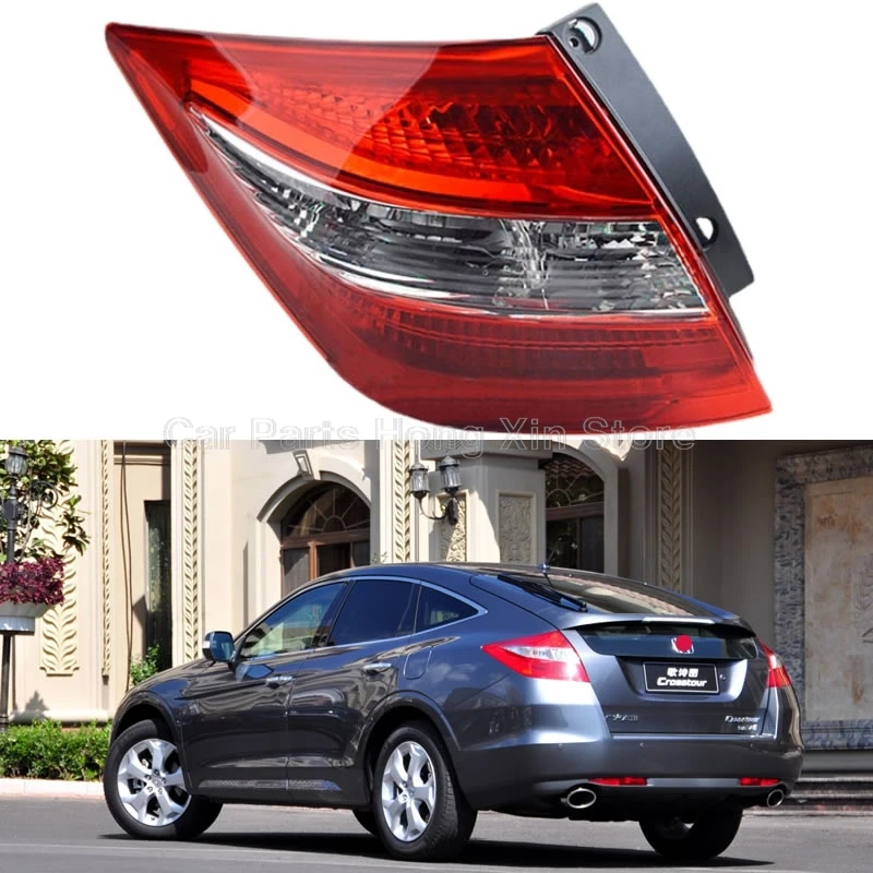 

For Honda Crosstour 2011-2013 2014-2016Taillight Real Light Light Lamp Housing Tail Lights No Line No Light 1pcs