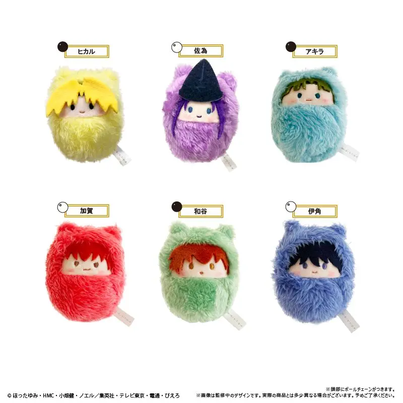 

Japan Tapioca Goods Hikaru No Go Swaddle Doll Plush Doll Cute Goods