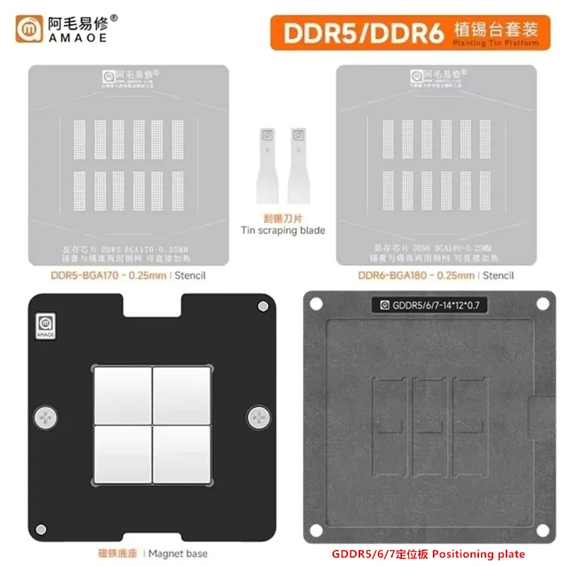 Amaoe BGA Reballing Stencil GDDR6 DDR6 FBGA180 D9WCW D9WCR D8BGW D8BGX K4ZAF325BM-HC16 K4Z80325BC-HC12 K4Z80325BC-HC14 D8BZC