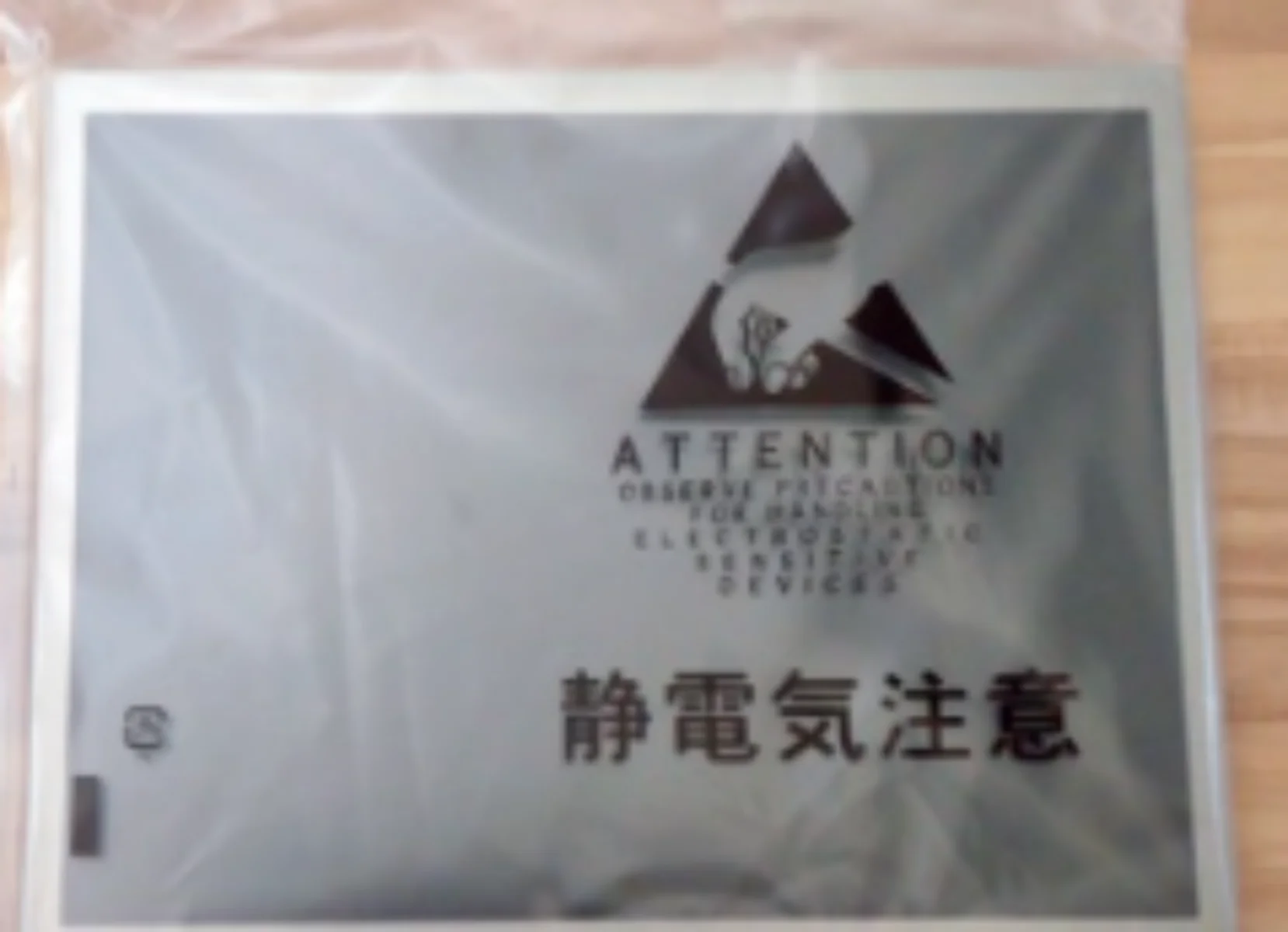 Panel de visualización de pantalla LCD AA104XD12