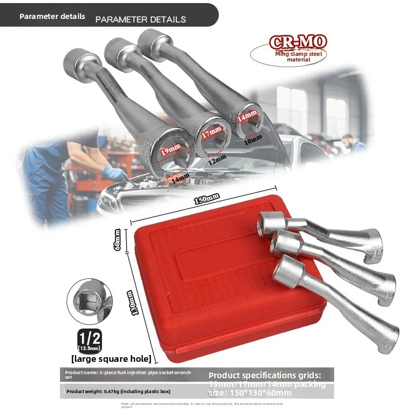 Fuel Line Wrench Set 14/17/19mm Open End Socket Spanner Auto  Pipe Oxygen Sensor Removal Hand Tool