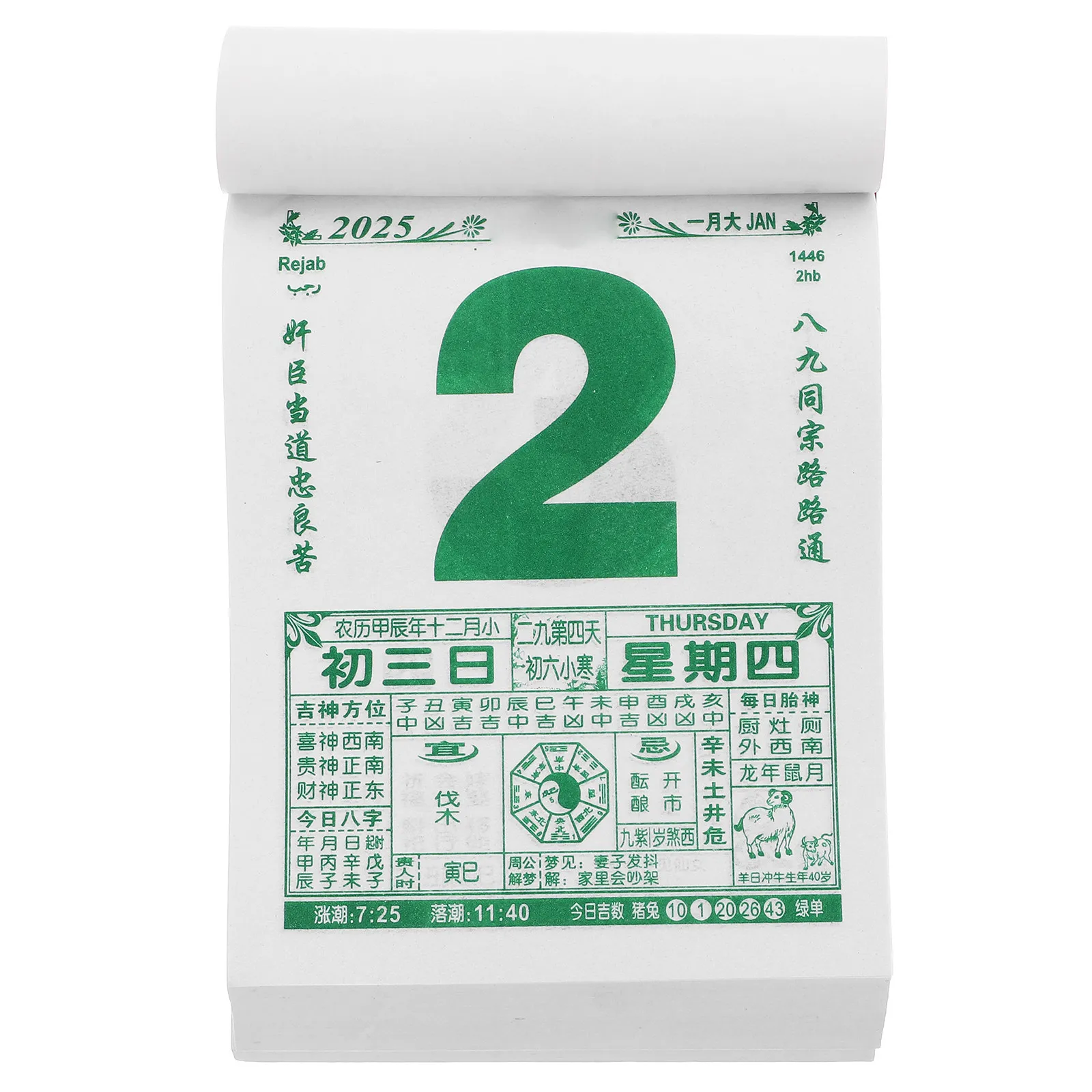 

Chinese Lunar Year of The Snake Daily Calendar 365 Tear Off Pages Traditional Zodiac Calendar 24 Solar Terms Academic Planner