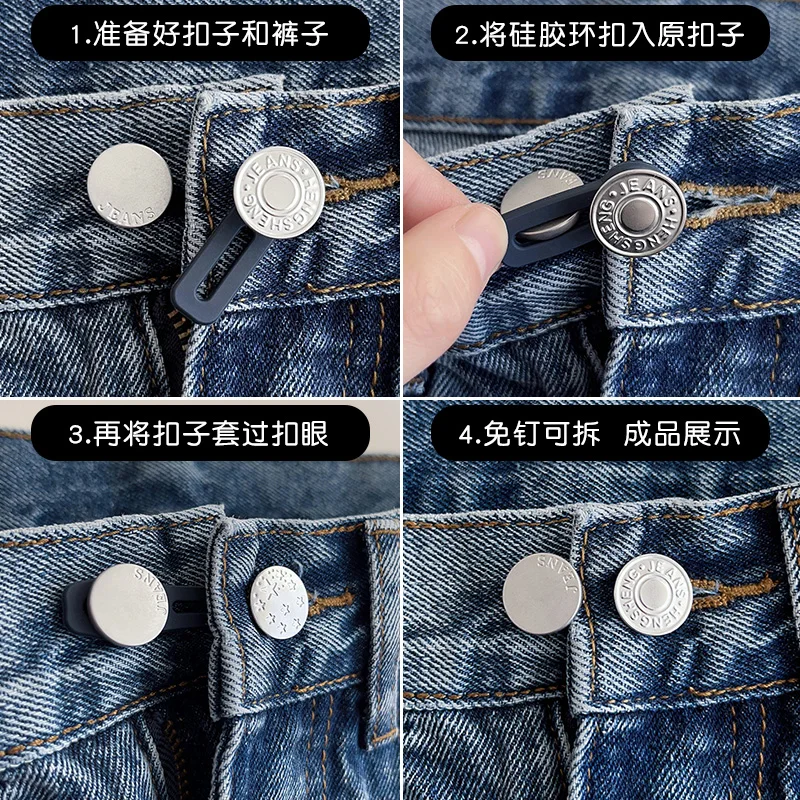 Jeans Waist Adjustment Buckle, Extended Removable Button, Random Delivery