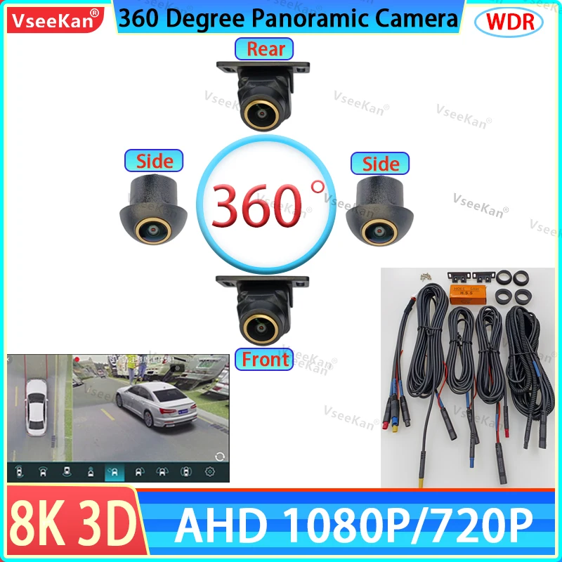 360 Car Camera Panoramic Surround View 4K AHD 1080P SonY307 Sensor WDR Right/Left/Front/Rear View Camera For Android Radio