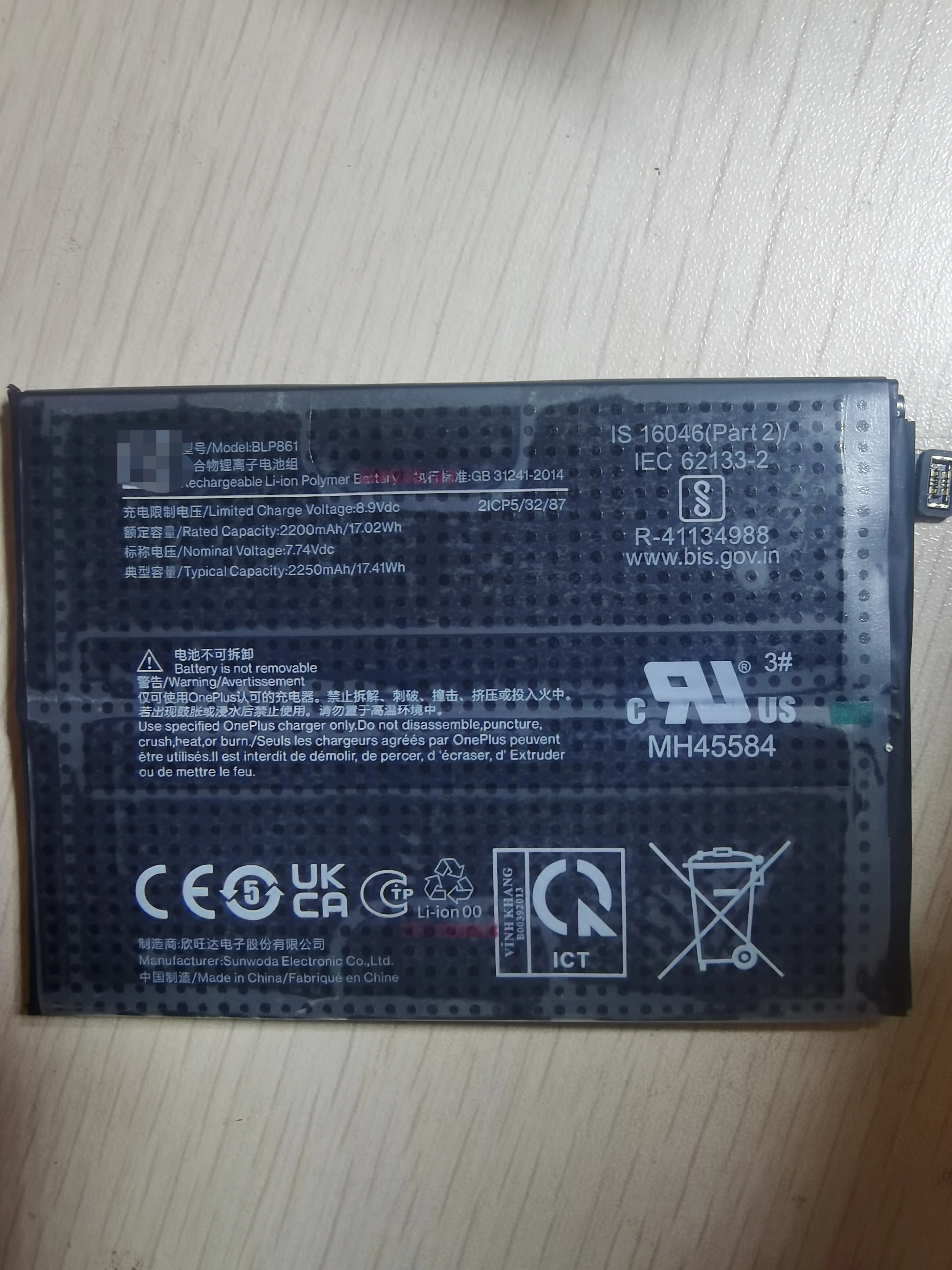 100% orijinal BLP861 için 4500mAh pil 1 + bir artı Oneplus 9RT Nord 2 Nord2 cep telefonu yedek Bateria