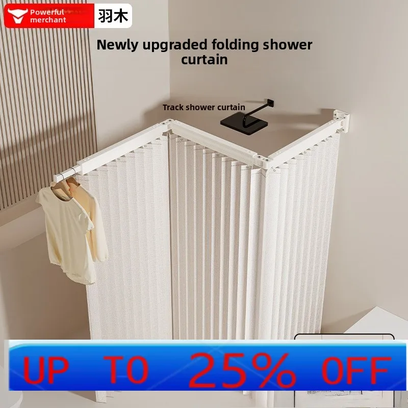

LH folding shower curtain bathroom invisible partition toilet shower waterproof curtain dry and wet separation
