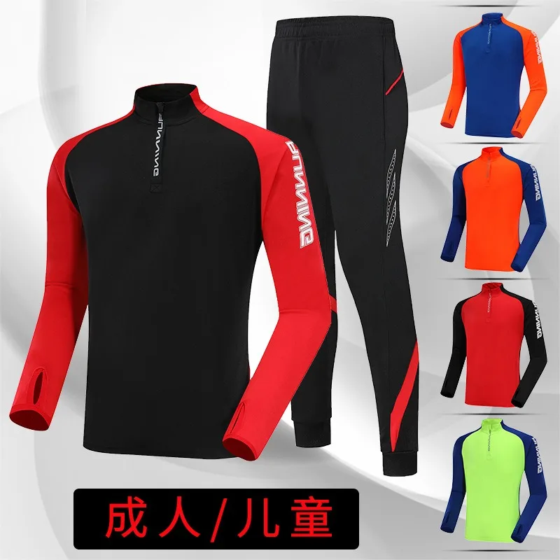 

Осенне-зимний спортивный костюм 2026 для мужчин, женщин и детей: теплый тренировочный комплект с полумолнией, длинным рукавом, футболкой и брюками