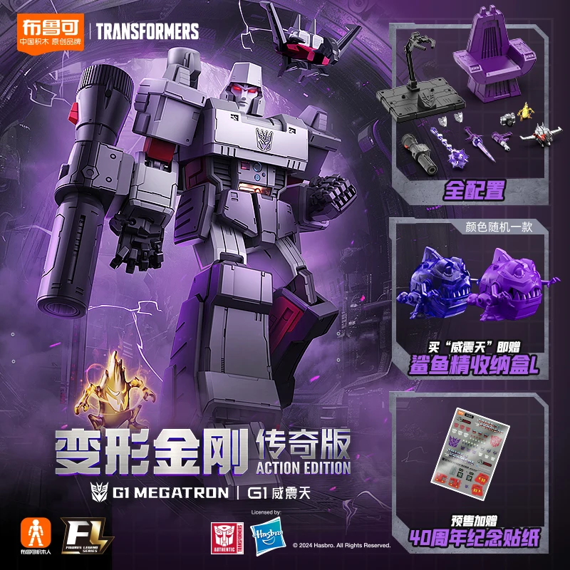 Original Blokees Group Transformers One Movie Optimus Prime Megatron Elita Sentinel Prime Assembled Model Toys Action Figure