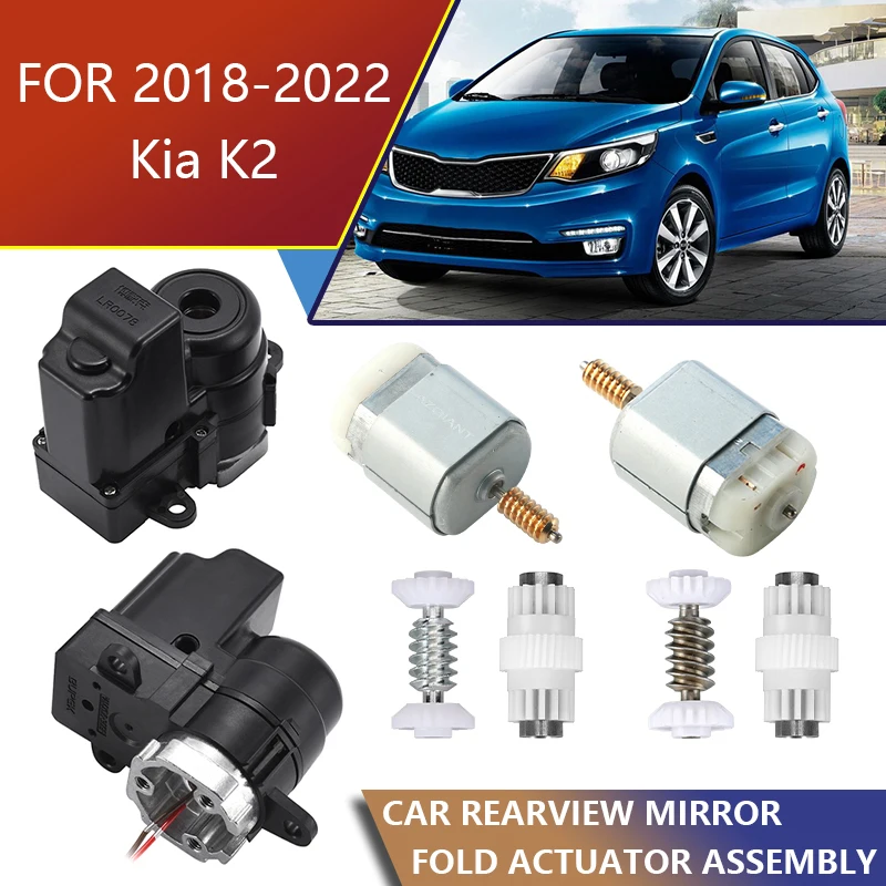 Mirror Motor Component Rearview Electric Fold Actuator Internal Durable Gear Set BUPEK Direct Replacement for 2018-2022 Kia K2