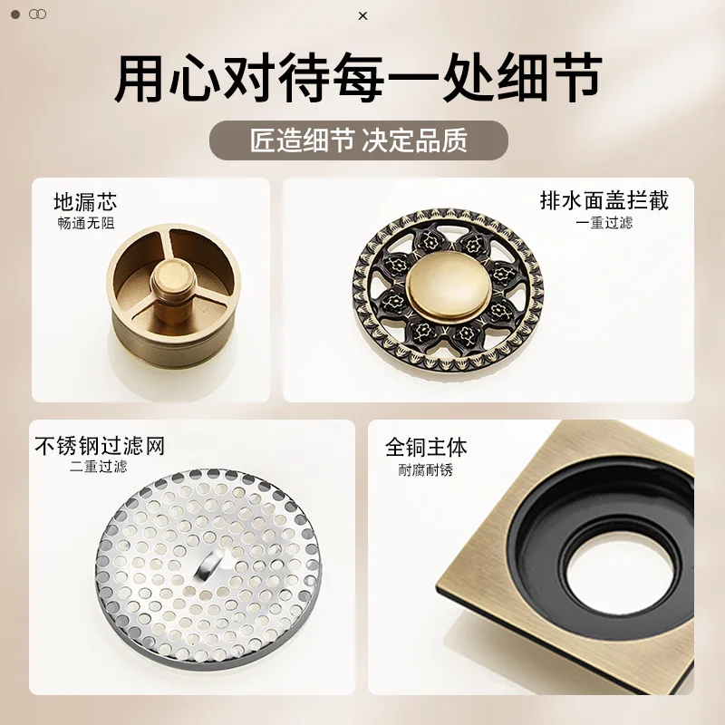 Factory direct wholesale European antique all-copper self-priming anti-odor floor drain anti-overflow copper floor drain