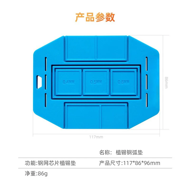 Imagem -06 - Bga Almofada de Silicone Isolamento Esteira Universal Bga Estêncil Base Magnética para Cpu ic Chip Solda Bga Reballing Ferramentas