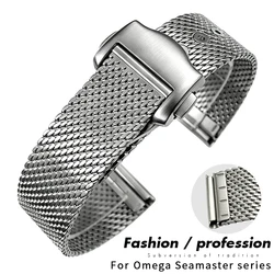 19mm 20mm High Quality Stainless Steel Braided Watchband for Omega 007 Seamaster Diver 300 Watch Band Strap Deployment Buckle