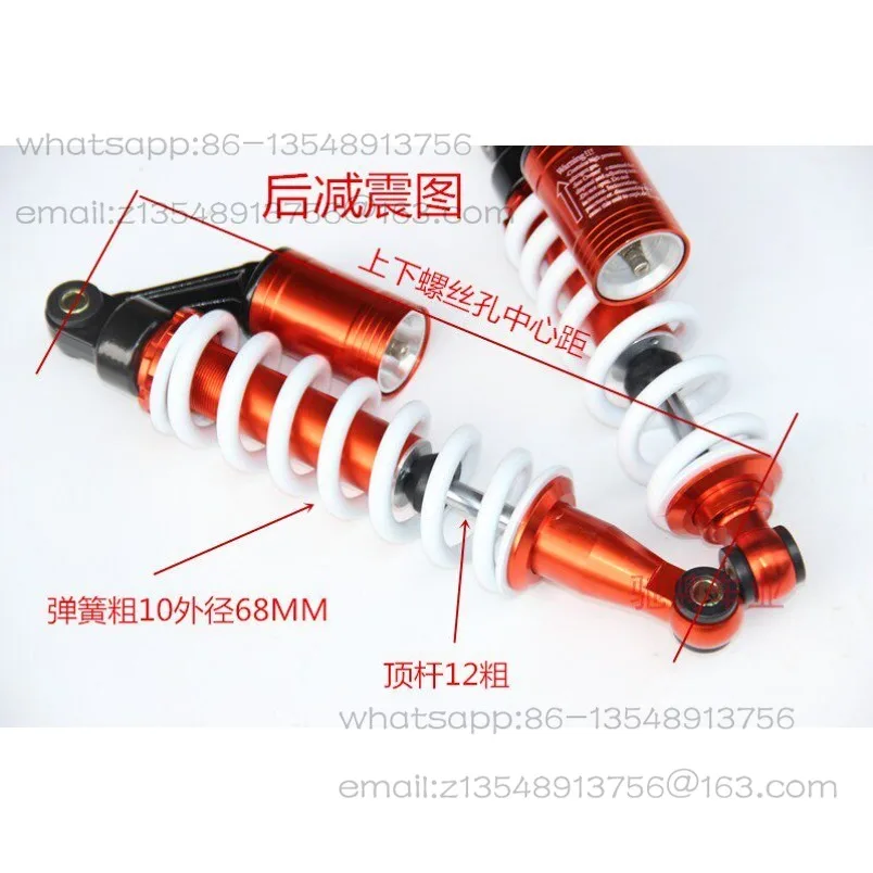 Modified four-wheel kart accessories, off-road motorcycle/Big Bull ATV airbag shock absorber 1 piece Price