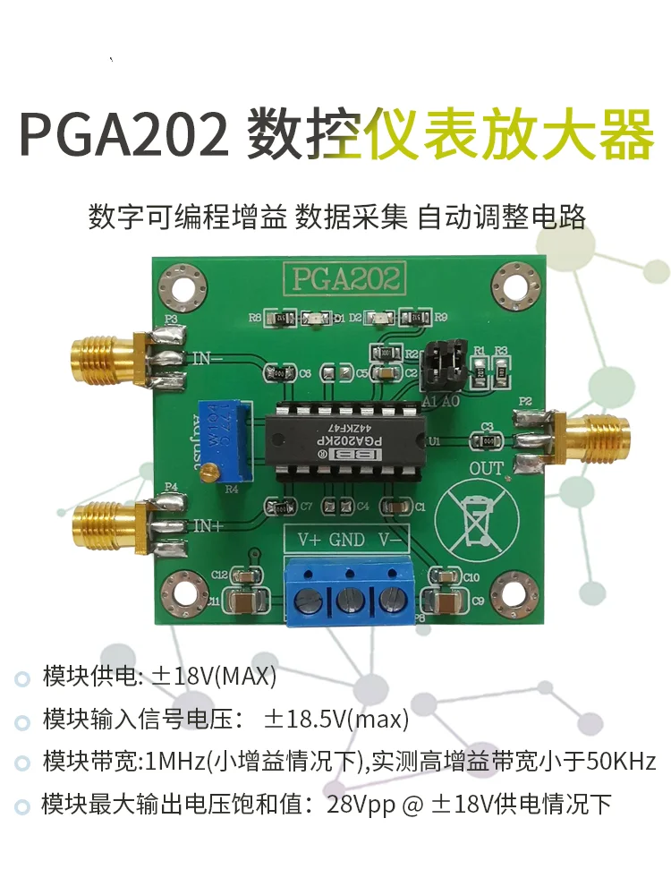 PGA202 CNC Instrument Amplifier Digital Programmable Gain Data Acquisition and Automatic Adjustment Circuit