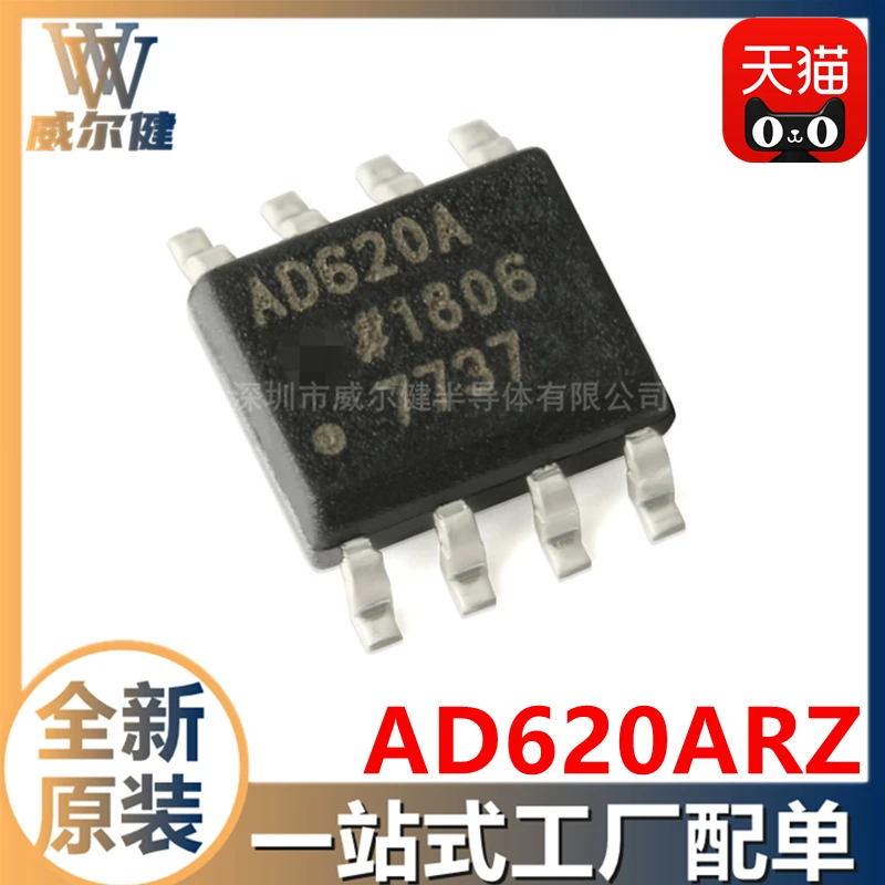 AD620ARZ-REEL  SOIC-8   IC AD620A    10PCS