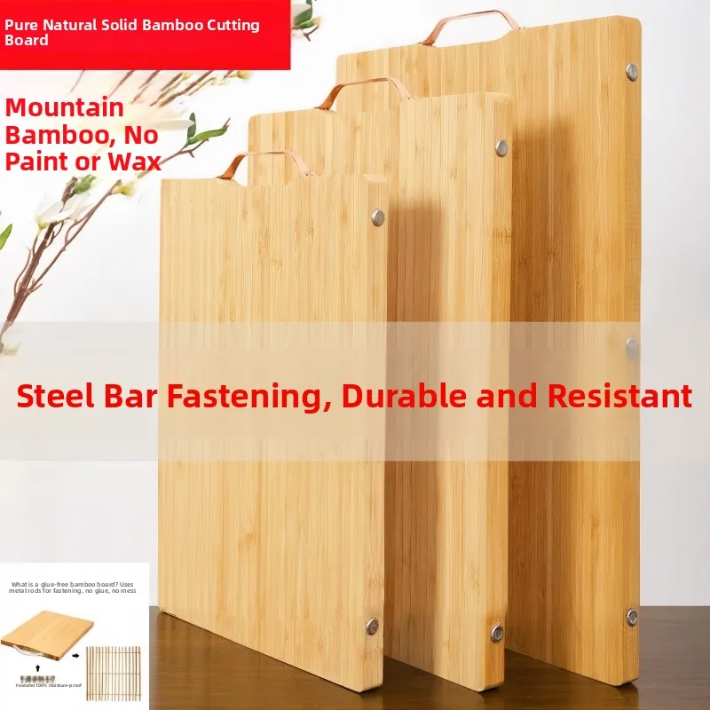 

Двусторонняя разделочная доска из чистого бамбука без клея для домашнего использования