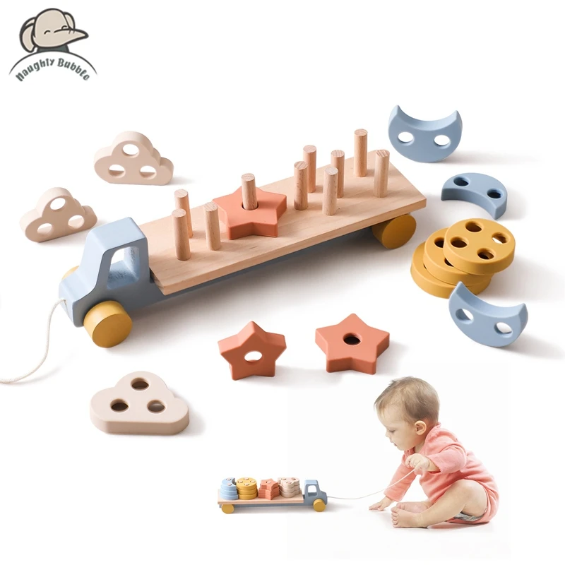 Wooden Baby Toy  Wooden Trailer  Babies Learn Cognitive Toy  Hand And Foot Coordination Toy  Color Recognition Toy  Silicone Toy