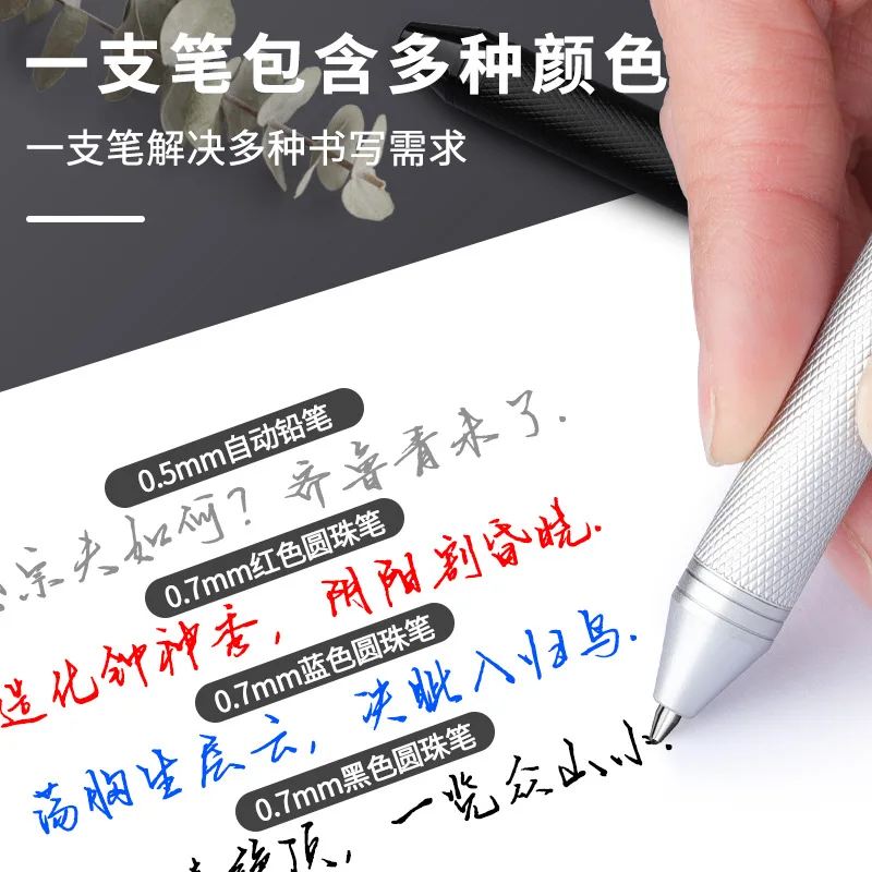 Imagem -03 - Multifuncional Metal Canetas Esferográficas Retráteis Lápis Mecânico Sensor de Gravidade Caneta de Luxo 07 mm Cores em 05 Milímetros
