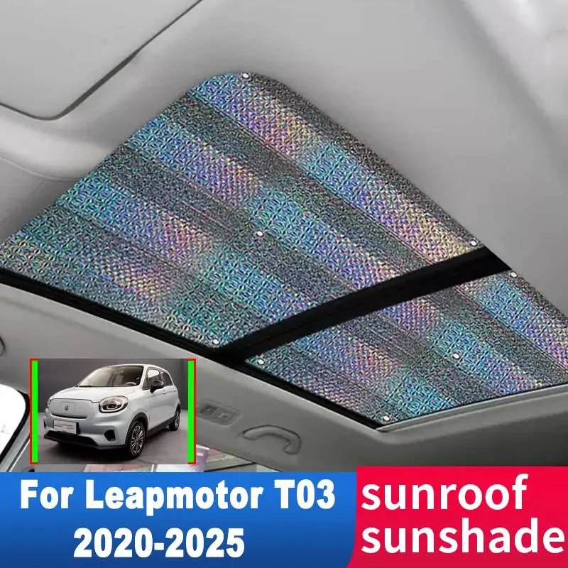 Car Sunroof Sunshade For Leapmotor T03 2020-2025 2022 2023 Auto Accessories 1x Roof Sunscreen Heat Insulation Anti-UV Windscreen