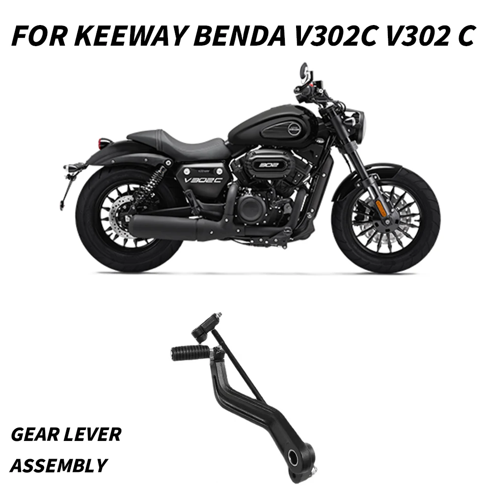 

Motorcycle gear lever assembly For Keeway Benda V302C V302 C gear lever V302C V302 C