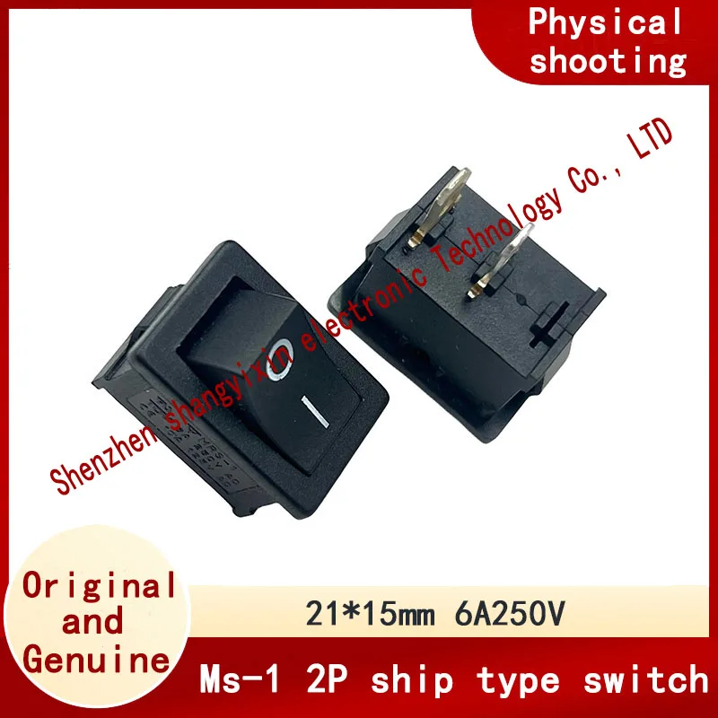 Original authentic certification MS-1 two-pin boat switch 6A water dispenser electronic scale water heater 2-speed power switch