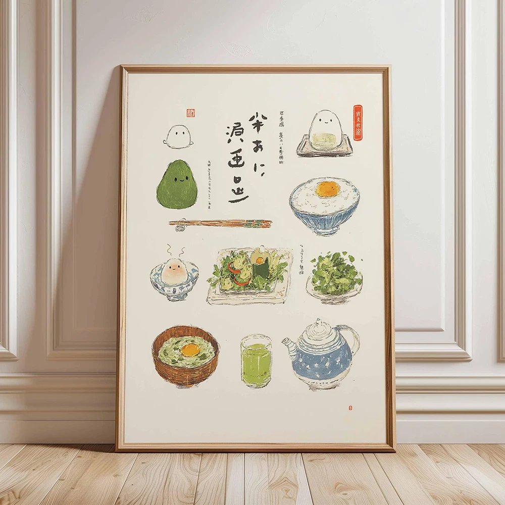 Japanese Food Lifestyle - Japanese Kawaii Breakfast Poster Cute Anime