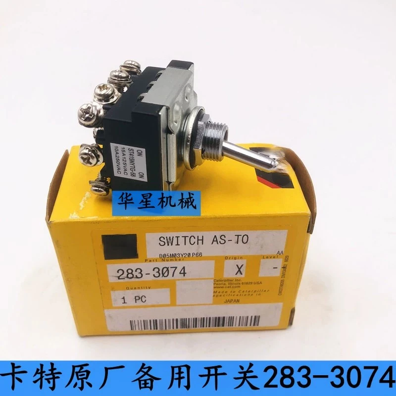 For Caterpillar Cat Cat 312 320d 329d 345 349d 336D Factory Backup Switch Manual Accelerator Switch