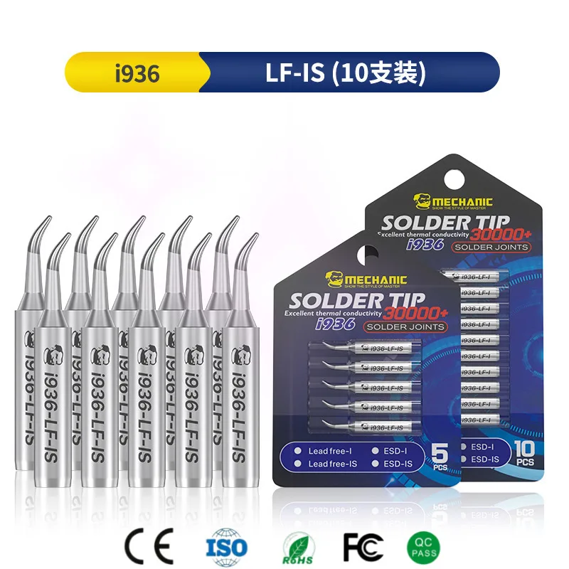 

‌Ultra-Durable i936 Soldering Tip Kit LF-I & IS Narrow Space Welding Anti-Oxidation Copper Core 480°C Heat Resistant Repair Kits