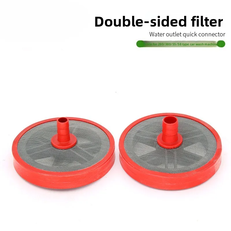 

High Pressure Cleaner Car Washing Machine Accessories 280 Type 380 Type Self-priming Water Inlet Pipe Filter