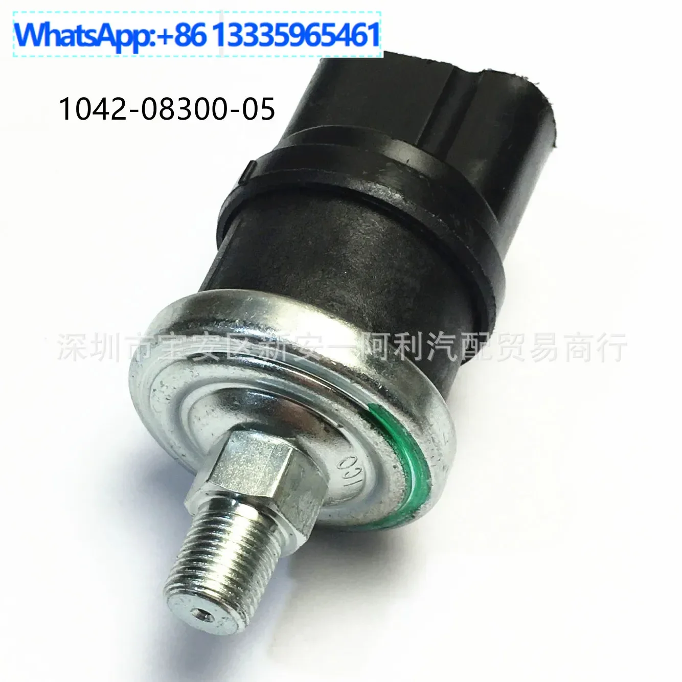 

Для промышленного датчика давления Honeywell 1042-08300-05 10420830005