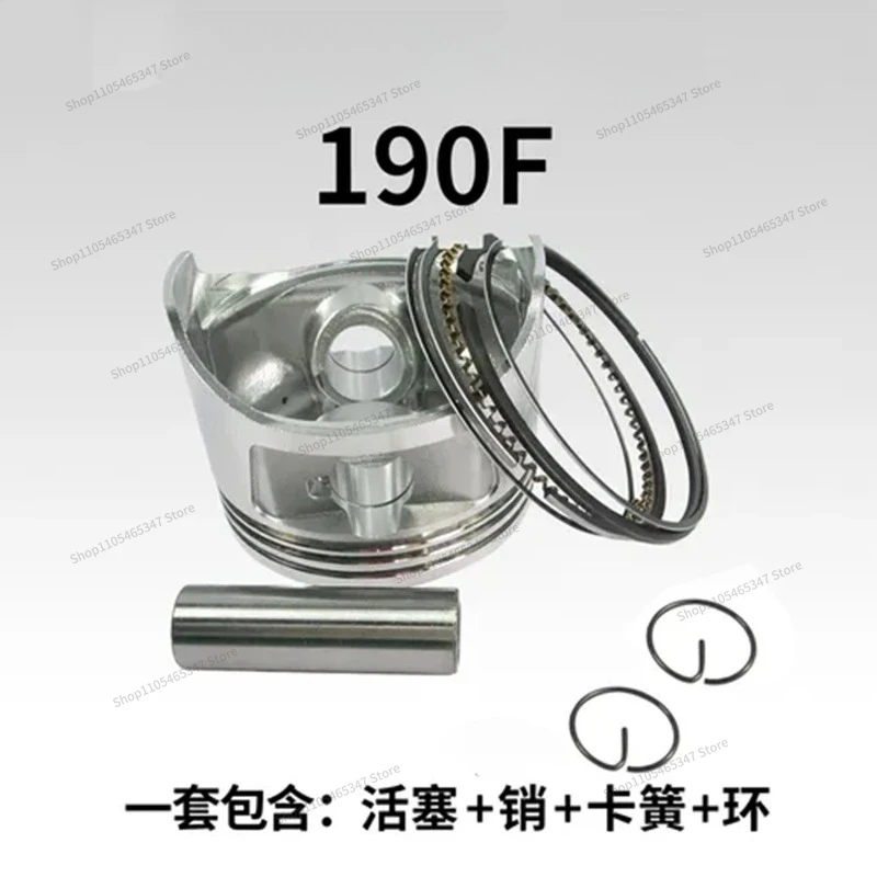 For 190F/GX420 Piston Ring 6.0-6 Generator Piston Assembly with Fixed Bayonet