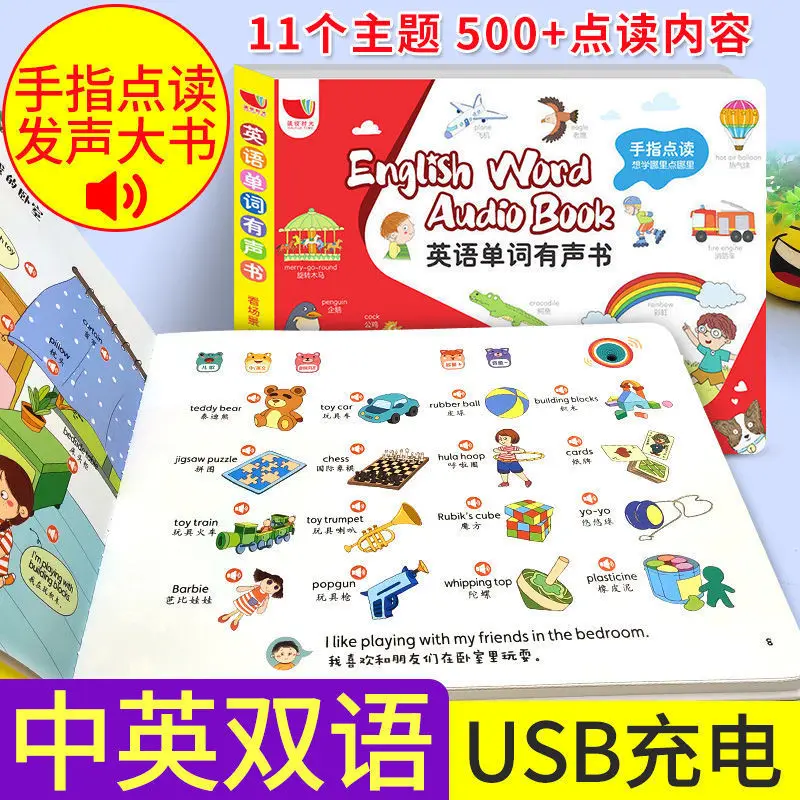 

Finger Point Reading English Words Audio Book Children Learning Early Education Enlightenment Picture Baby Livres Kitaplar