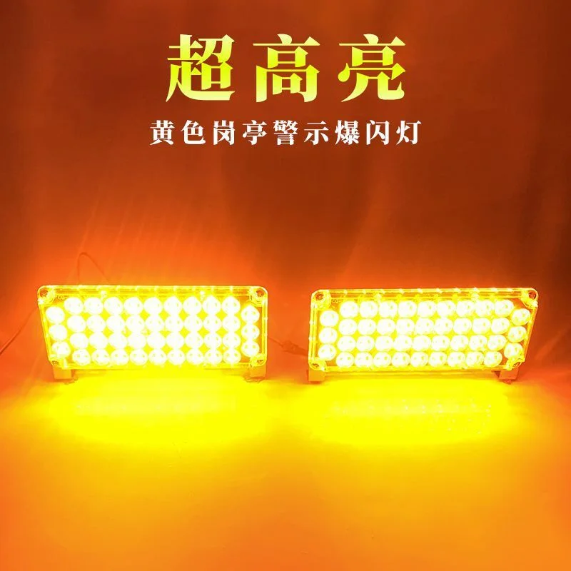 Ambulance lights, fire lights, square lights, high brightness booth, red and blue generous warning flashing lights