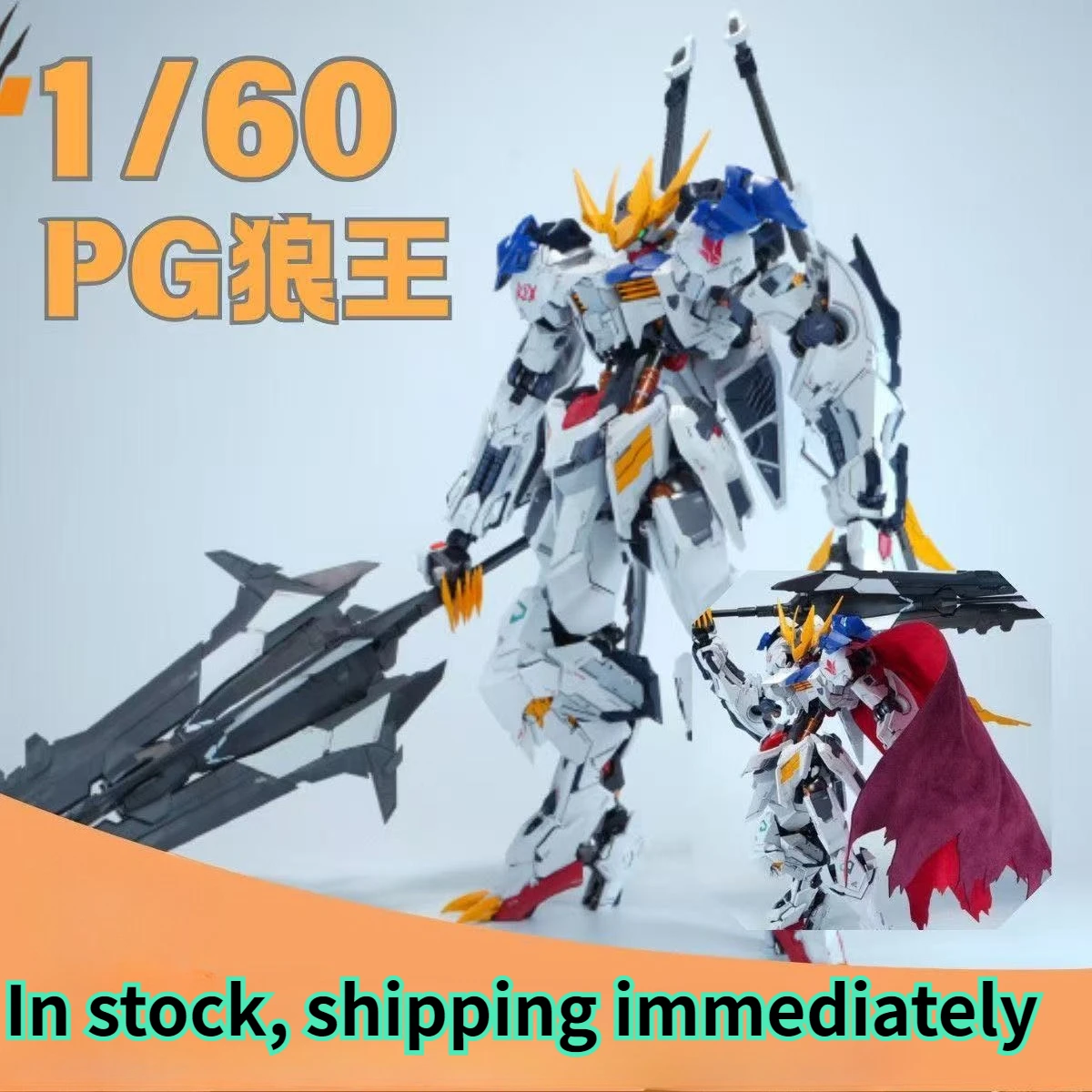 

【New product】WOLF PEMAINS HEAVY INDUSTRIES LOGAR PG 1/60 GK Assembly Model Kits Alloy skeleton Action Figure With a cloak Toy