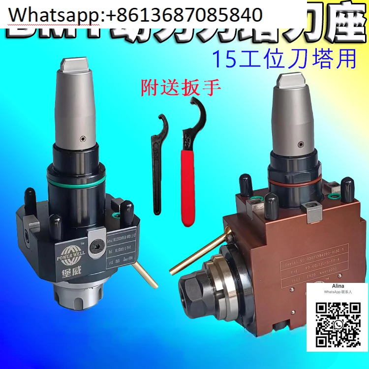 Baowei Turn-Mill Compound 15 18 Station BMT Toolholder Yulin Universal Power Head X-Diameter Z-Axis 0 degrees 90 degrees