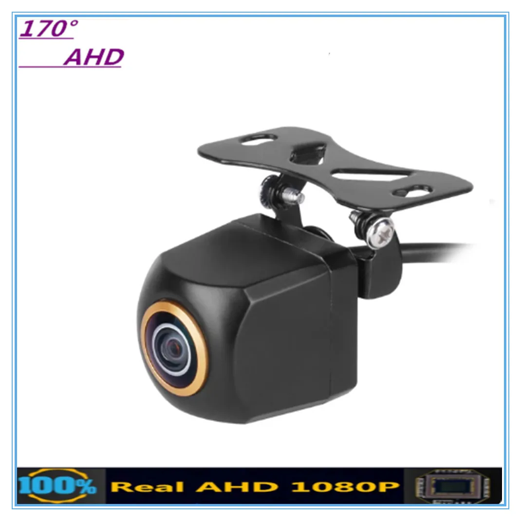 

170° AHD 1080P Golden Lens Car Rear View Vehicle Camera For any Car Model Reverse Backup LCD TFT Parking Monitor