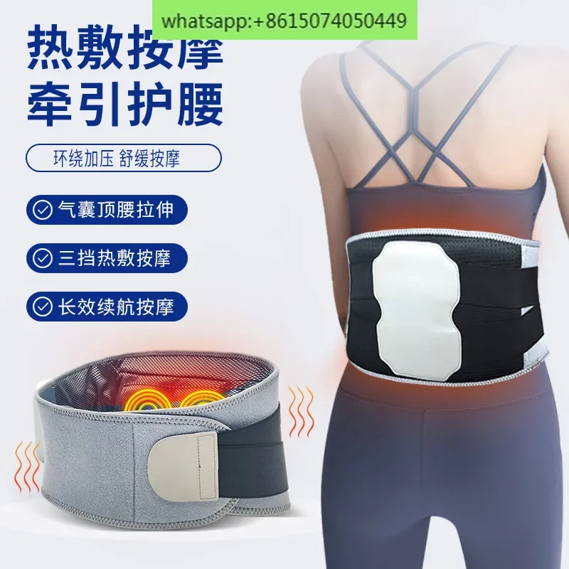 

Multifunctional Waist Massager Heating Pulse Waist Abdominal Massage Belt Vibration Lumbar Massager