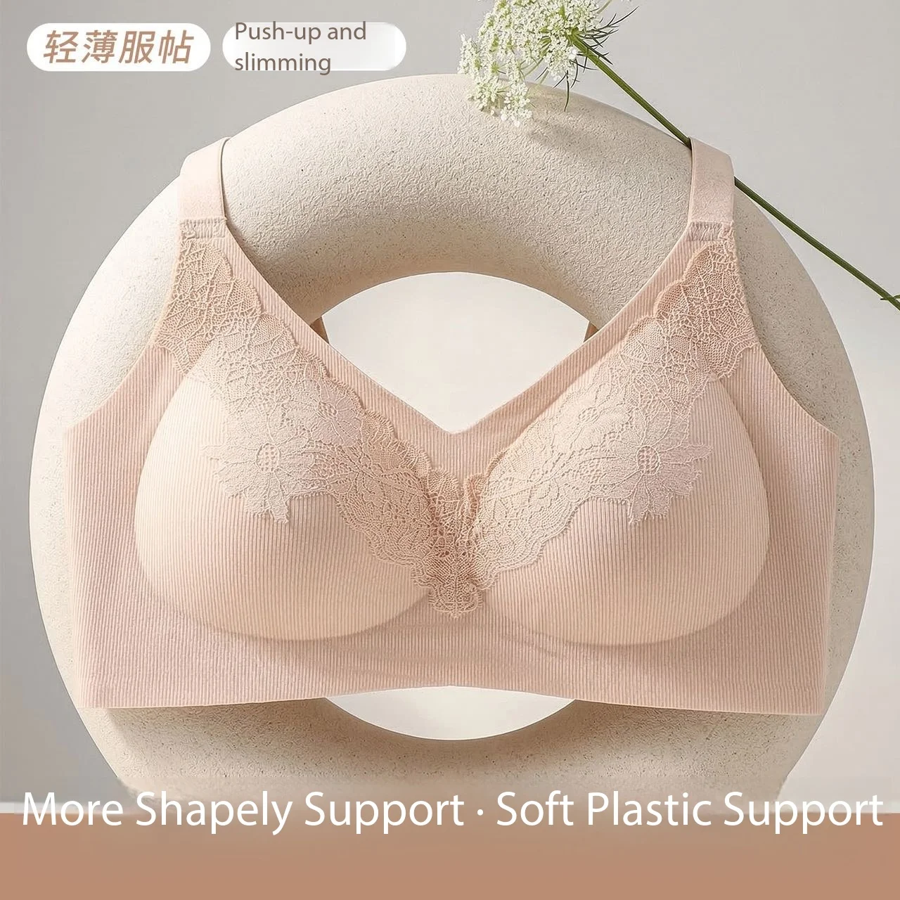 KUCLUT Gather Small Bust Comfortable Seamless Women's Underwear 3D Three-Dimensional Support Anti-Sagging Sexy Lace Back Bra