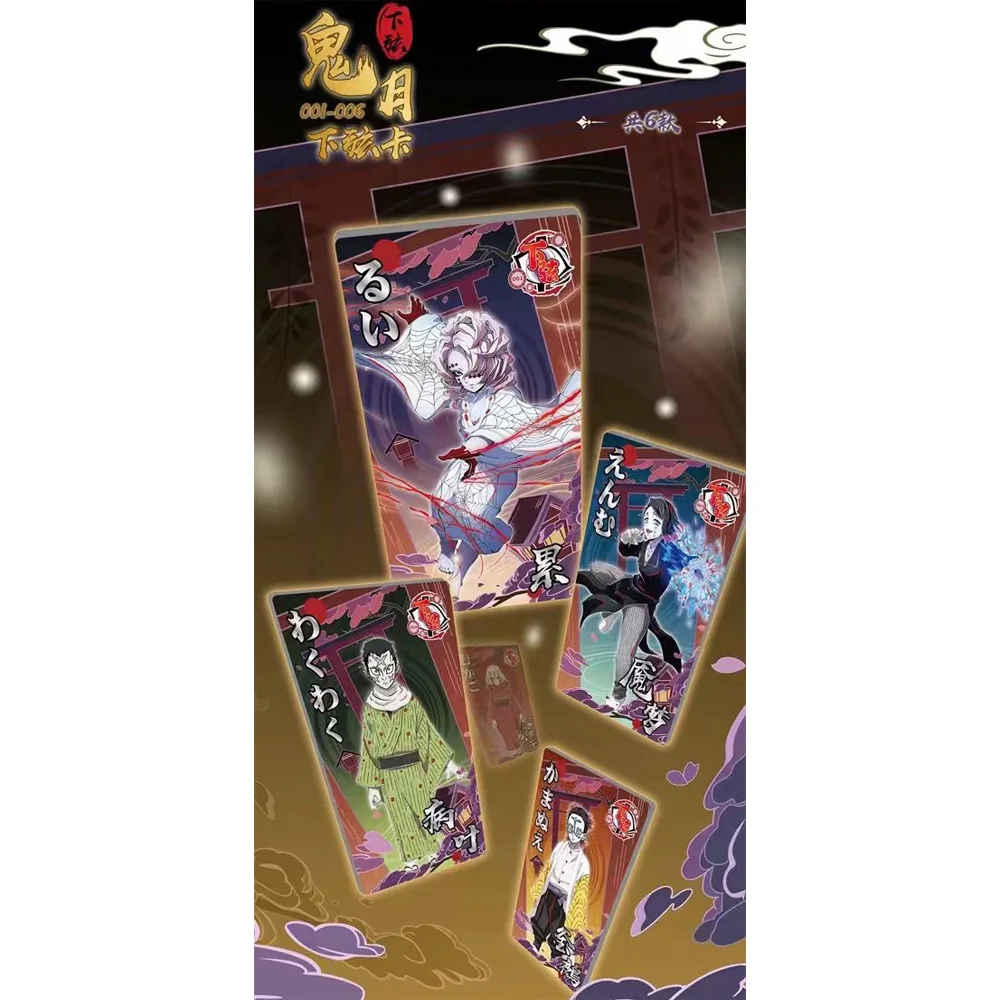 New YUKAZU Demon Slayer card Anime children Hobby TCG Game Kamado Tanjirou Kamado Nezuko Character collect Card