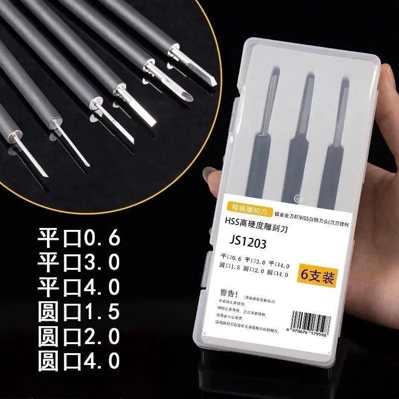 

Резьба ручной работы по оливковым косточкам, резьба по семянам бодхи, микрорезьба, резьба высокой твердости, алюминиевый стержень