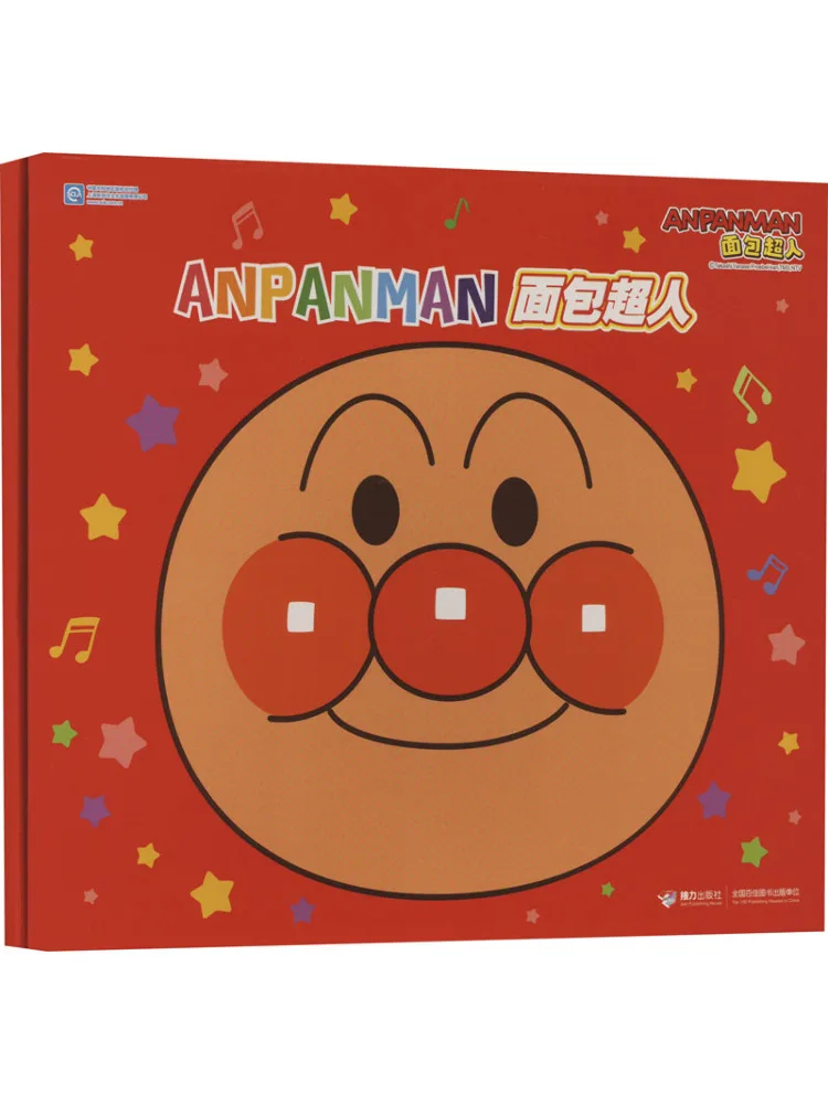 

Book-Winshare Anpanman Picture Book Collection Gift Box Including Parent Child Apron 25 Volumes