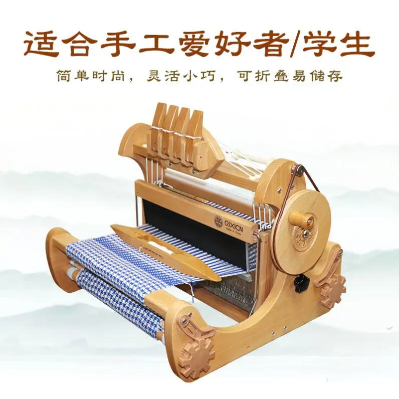 

Small knitting machine 304 desktop loom, quadruple, manual, college and middle school students, small mini loom for home use