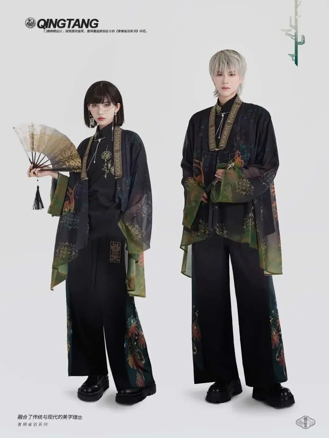 guofeng-–-blouse-d'ete-en-mousseline-de-soie-vetements-de-protection-solaire-manteau-pour-cosplay-halloween-nouveau-style-national-chinois-elements-han-2025