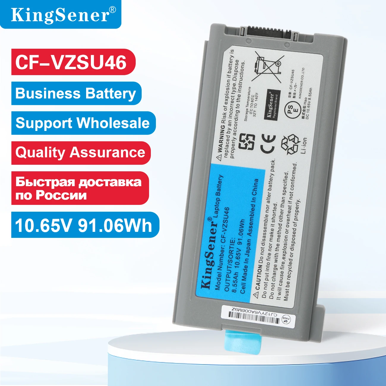 

KingSener 10.65V 8550mAh Battery CF-VZSU46 For Panasonic Toughbook CF-30 CF-31 CF-53 Series CF-VZSU46AU CF-VZSU46U CF-VZSU46S