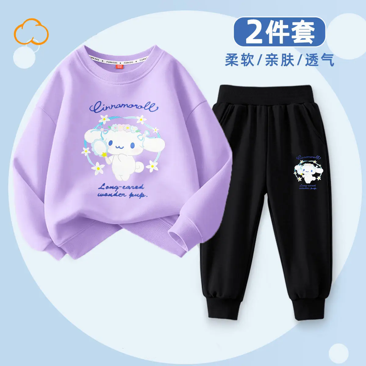 2024 Sanrio Hoodie Set Korean Cartoon Kawaii Kuromi Sportswear Children's Plush Top Pants Cute Girl Pullover Sweatpants Gift