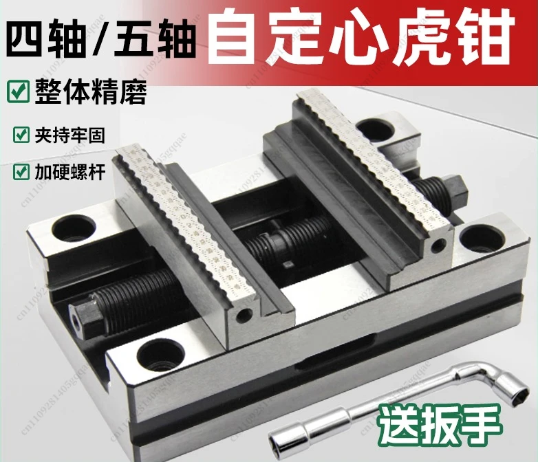 

ZY90-150 Precision Four Axis Five Axis Turntable Fixture Self Centering CNC Vice Machining Center Concentric Flat Mouth Pliers