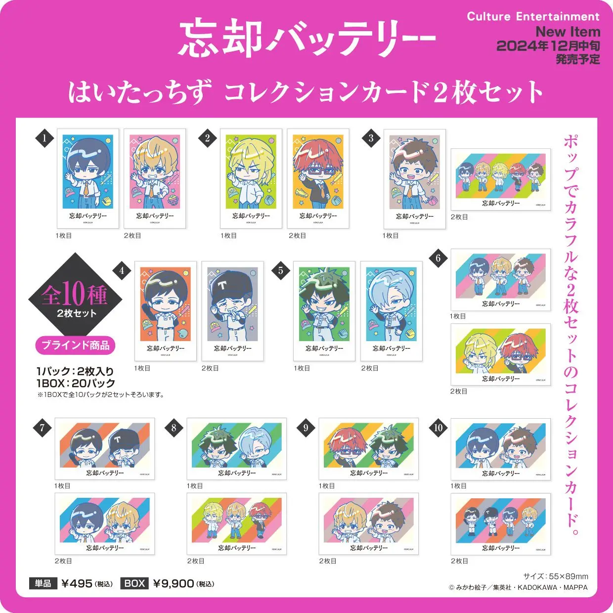 

Japan Culture Goods Amnesiac Polaroid Bar Metal Badges Peripheral
