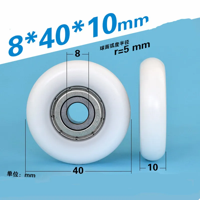 628 Plastic Coated Ball R5 Globoidal Pulley Roller Bearing Wheel 4cm Guide Wheel Pom POM Wheel 8*40*10