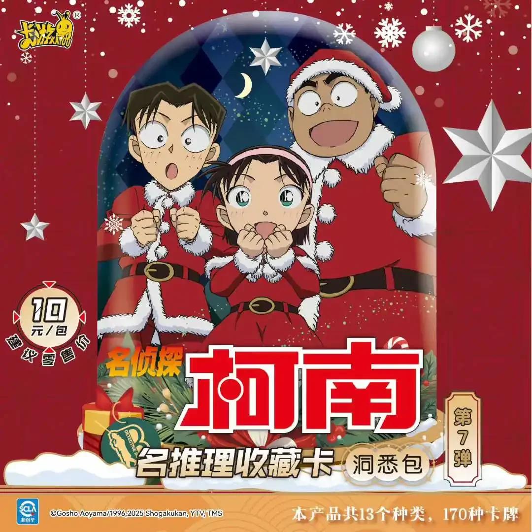 KAYOU Genuine Detective Conan Insight Pack Vol.7 Joyful Celebration Christmas Cards Anime Collectibles