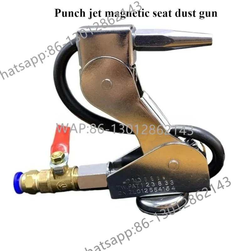 

magnet seat dust gun SONO magnet air gun J101